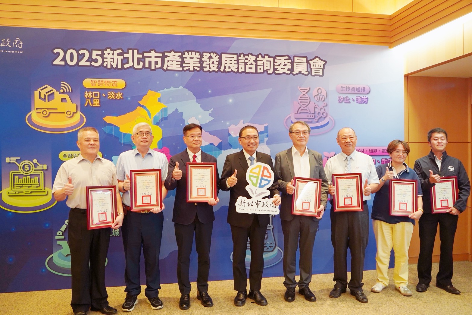 新北市長侯友宜(左4)與工商協會領袖合影