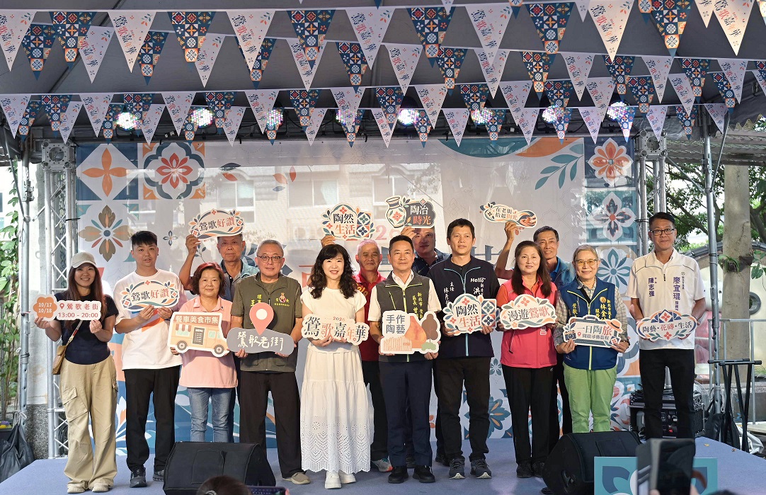 「2026鶯歌嘉年華」於今、明2天鶯歌老街熱鬧登場,期間限定「鶯陶花磚廊道」吸引民眾拍照打卡,搭配市集、陶藝DIY及舞台演出,邀請民眾把握週末走訪鶯歌。