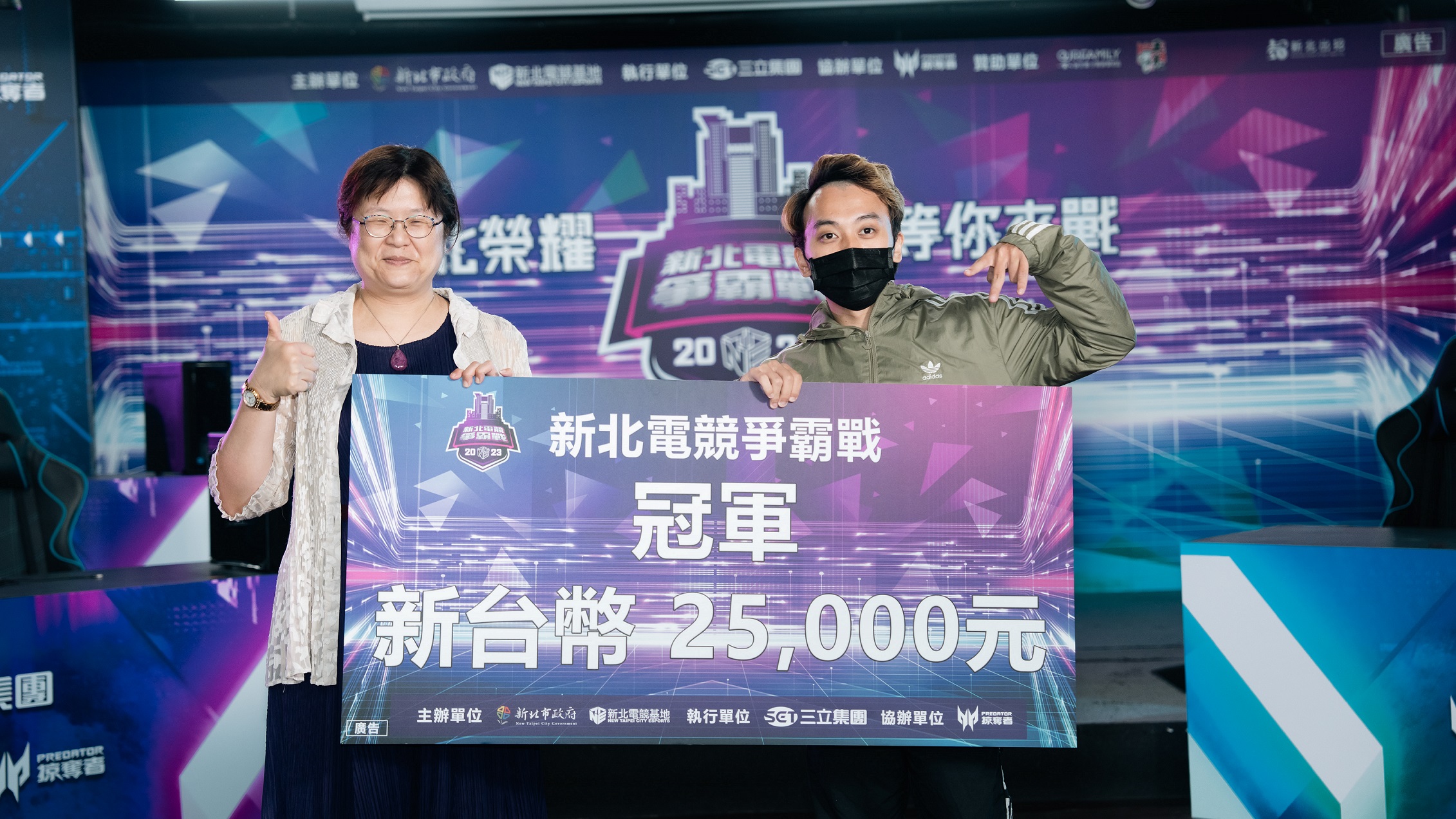 經發局長何怡明(左)與《聯盟戰棋》冠軍爆豪1合影，獲得2萬5千元獎金