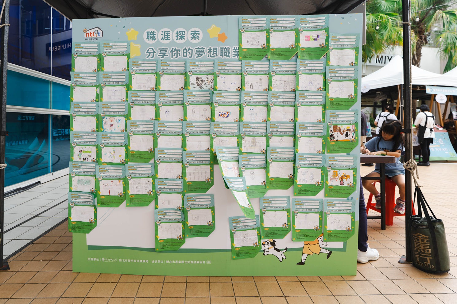 現場設有「職涯探索特展區」,民眾可於活動官網下載或至會場領取職涯探索學習單,邀請學童完成互動任務並畫下夢想職業,即可至現場張貼並兌換限量好禮。