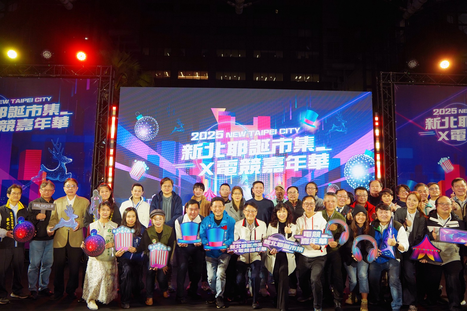 「2025新北耶誕市集X電競嘉年華」將於11月28日到11月30日，每日上午11點到晚上9點在板橋市民廣場盛大展開