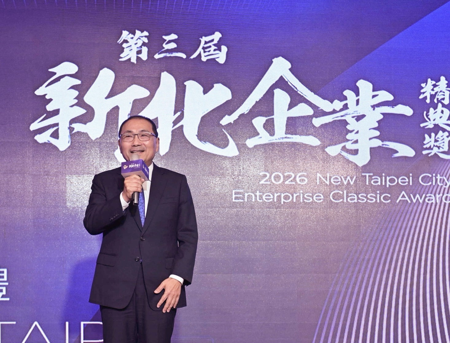 侯友宜表示,新北擁有超過32萬家工商行號及404萬人口,產業聚落完整多元;面對全球變局,獲獎企業展現創新、國際、永續及深耕新北的韌性與能量。