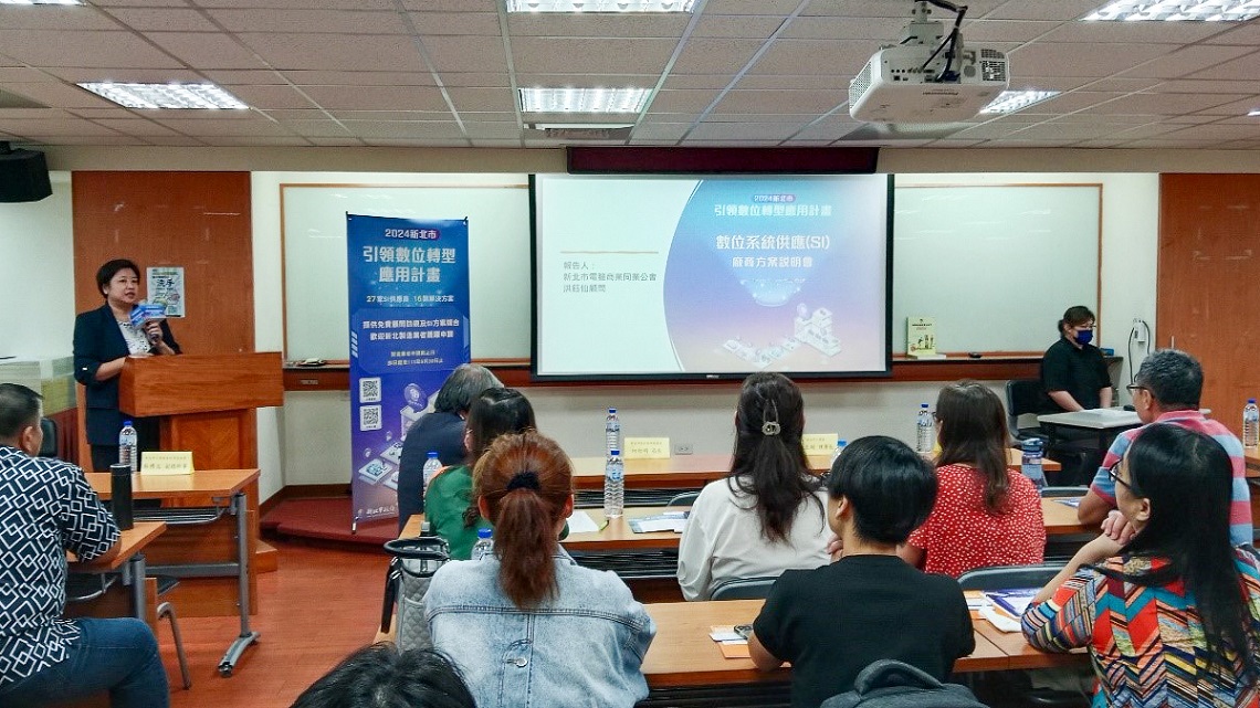 顧問團針對數位轉型計畫-製造商申請流程說明 說說。