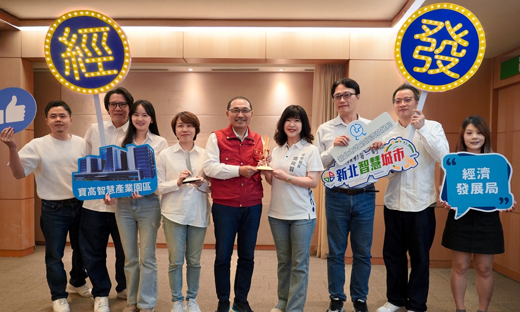今(8)日新北市經發局盛筱蓉局長(右四)率領團隊,在市政會議上將這份榮耀獻給市長侯友宜(右五),與市府團隊共享喜悅。