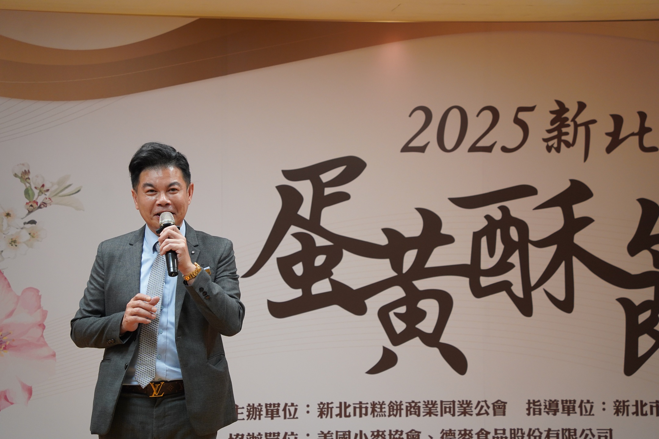 新北市糕餅公會理事長謝孟璋表示，希望藉由蛋黃酥節的舉辦，為新北市糕餅業注入新活力並激發出更多創意，促進業者技術交流與創新發展，讓蛋黃酥成為新北市最具代表性的伴手糕點