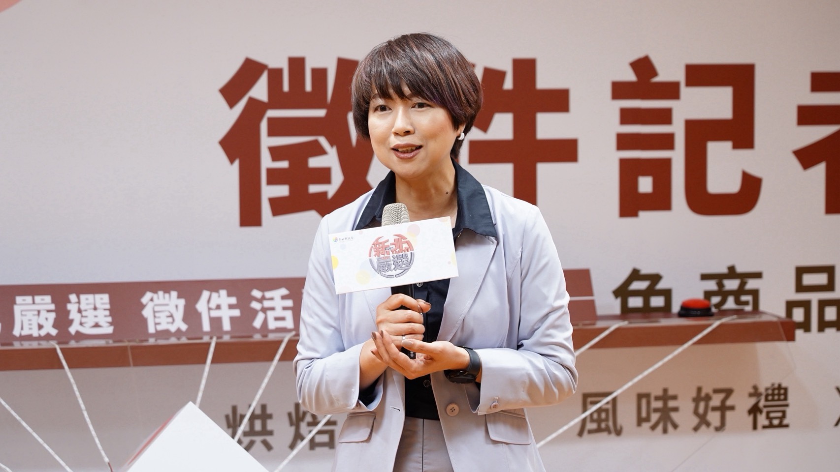 龔雅雯副秘書長表示，市府每2年舉辦伴手禮徵選活動，挖掘具潛力的在地品牌，並導入行銷資源協助業者拓展市場。今年更結合大專院校共同評核，納入年輕世代觀點。