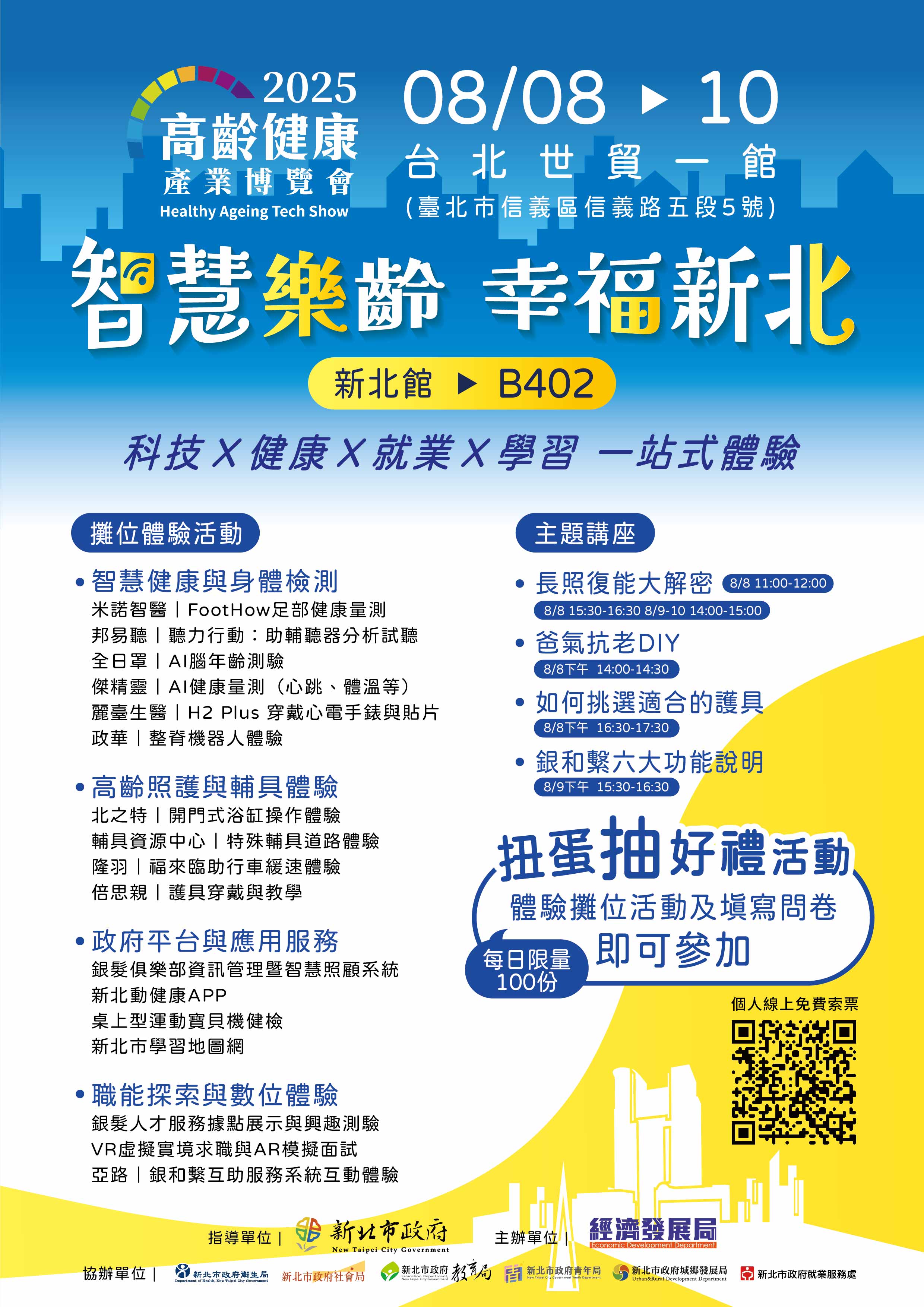 新聞示意圖片