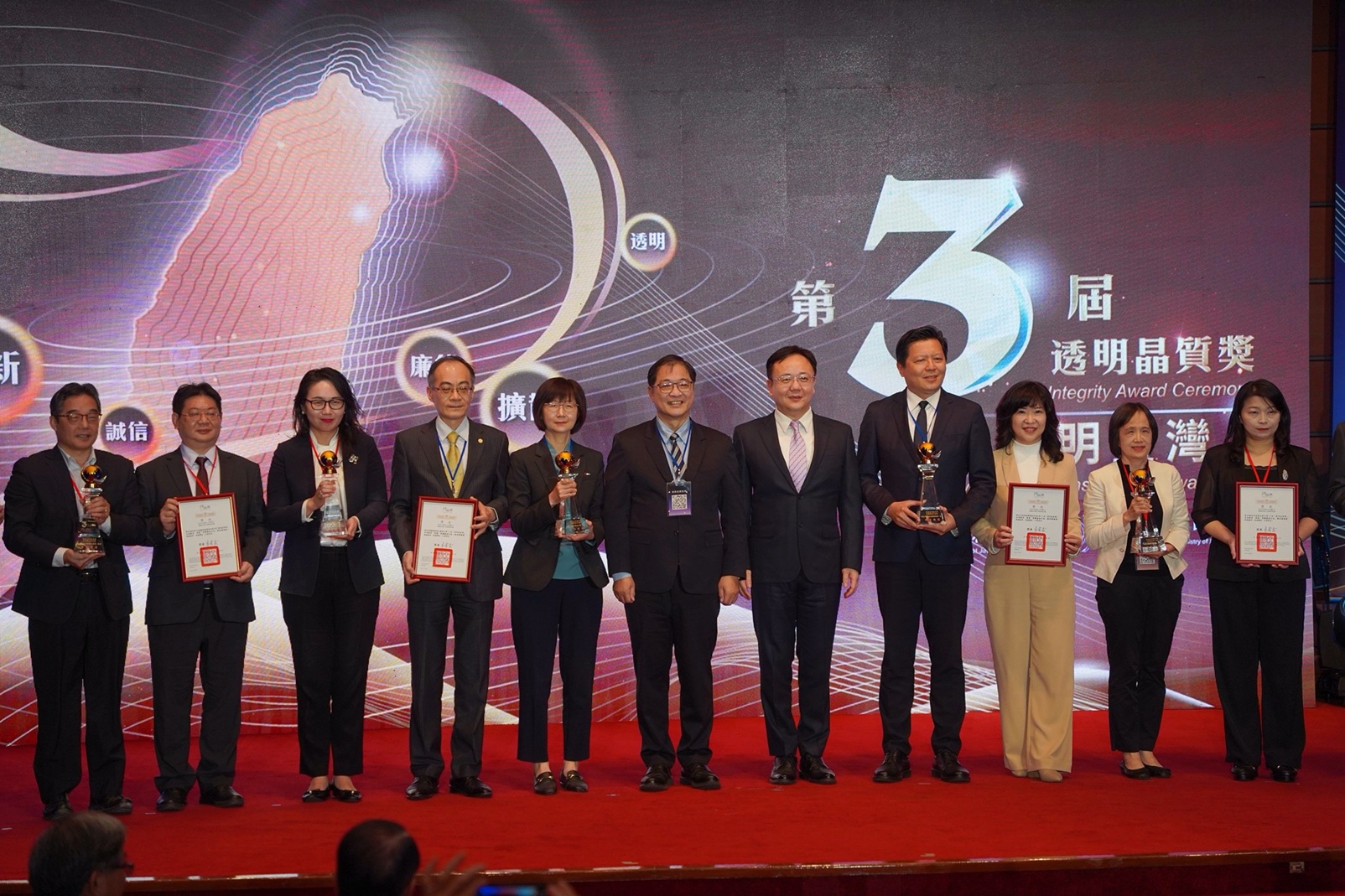 法務部舉辦「第3屆透明晶質獎」頒獎典禮，新北市政府經濟發展局以機關整體廉能經營成果榮獲「整體廉能作為」類特優機關殊榮，由副市長朱惕之及經發局長盛筱蓉(右3)代表接受表揚