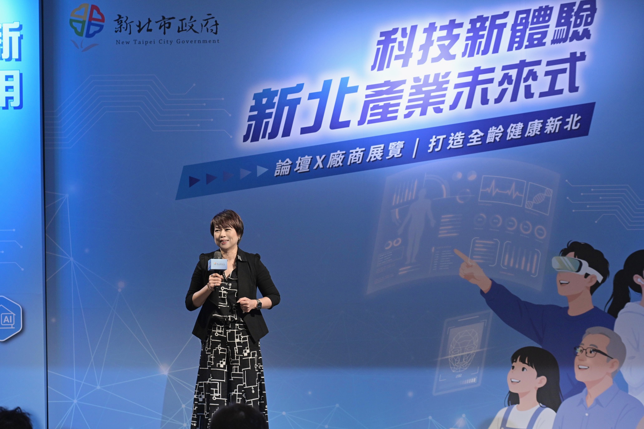 新北市副秘書長龔雅雯親臨現場體驗時表示，新北市規律運動人口率高達85.4%，擁有超過340萬運動人口，龐大的運動人口帶動多元運動健康需求，也形成科技應用的重要市場。