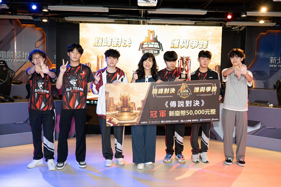 《傳說對決》由「稻江哈士奇3」奪冠,獲得新臺幣5萬元獎金!