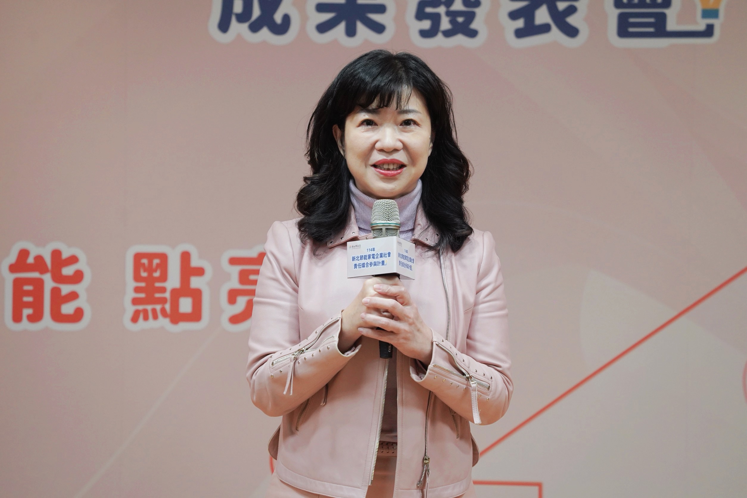 經發局長盛筱蓉表示，市府長期關注弱勢族群的生活困境，深知用電安全與節能對於經濟負擔較重的家庭至關重要