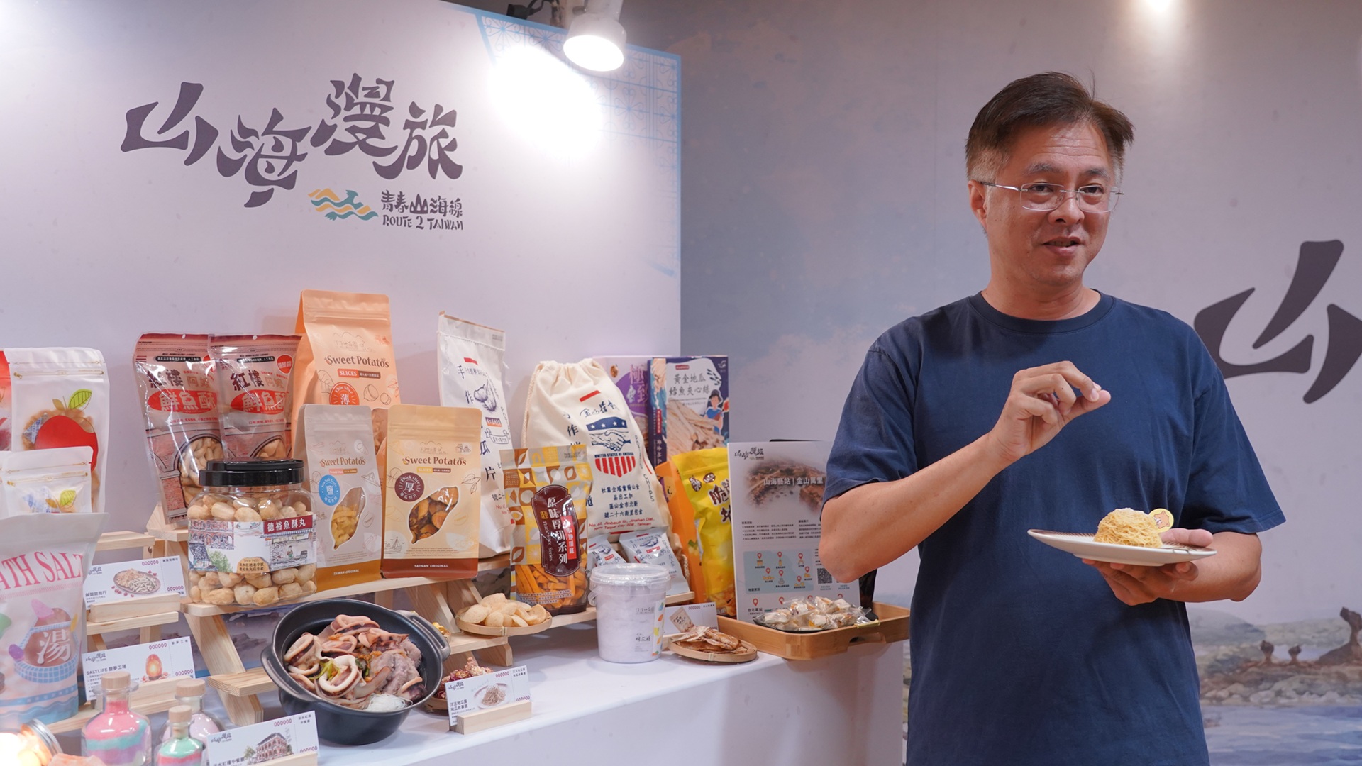 汪汪地瓜園賴家華營運長介紹特色地瓜產品地瓜蒙布朗,邀請民眾透過「青春山海線」品味北海岸在地風味與農產特色。