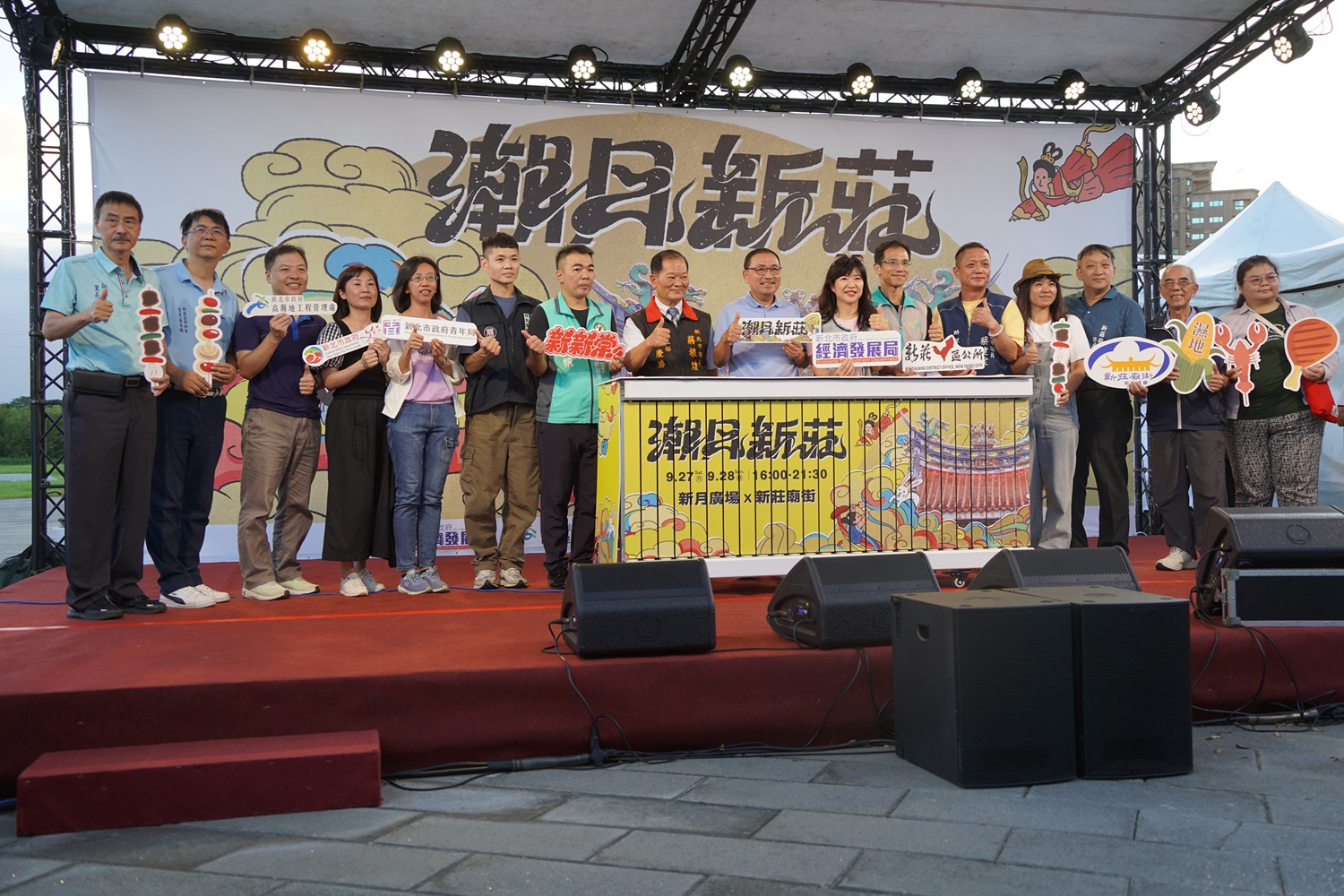 新莊擁有深厚的百年廟街歷史與文化，市府自113年起推動「新莊百年風貌整合計畫」，串聯相關單位整合軟硬體資源及推動發展