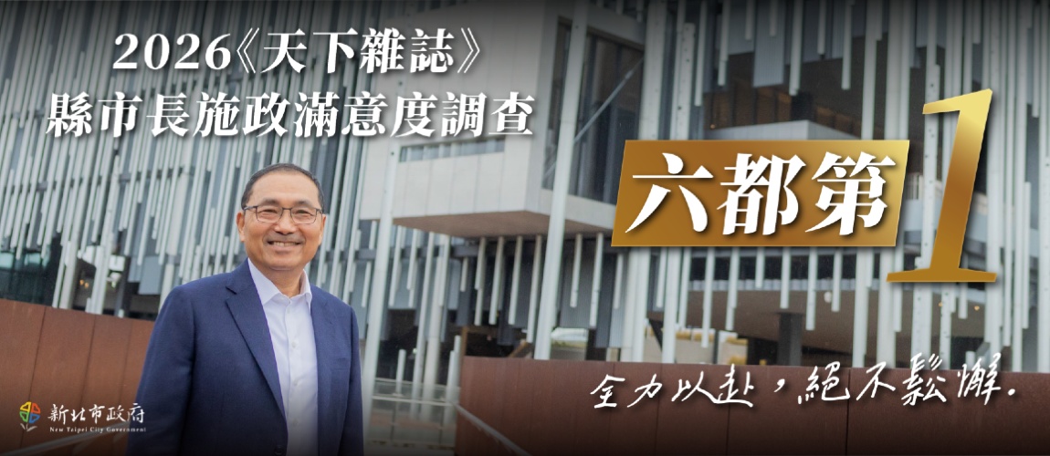 6都第1